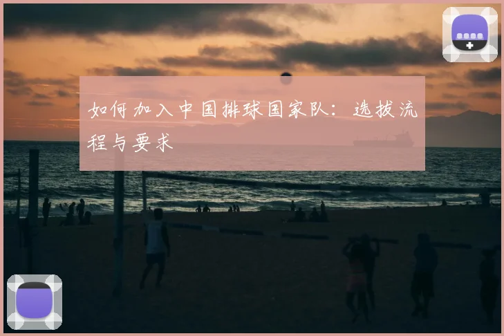 篮球明星的伤病与康复故事_20260605171320