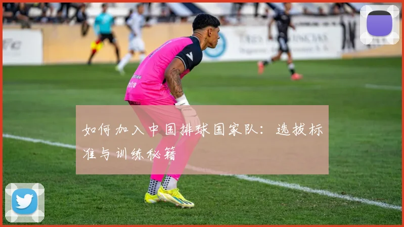 篮球明星的传奇生涯:从默默无闻到全球偶像_20260529200418