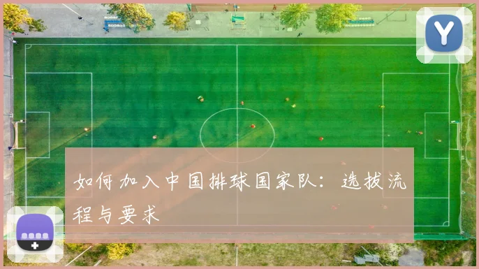 篮球明星的伤病与康复故事_20260605171320